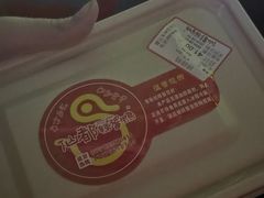 -仙都辣酱鸭(总店)
