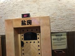 -汤森悠生活文化汤(江宁万达店)
