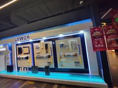-百安居装修建材卖场(南山店)