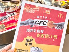 -麦当劳(仙林亚东城得来速店)