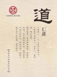 点击看大图 iphone_upload_pic-重道造型