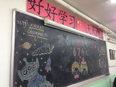 -做了不起的80后