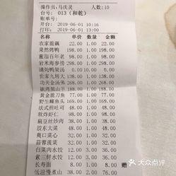 寒鸭少年简谱_迷路的小花鸭简谱(3)