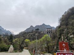 -秦岭终南山世界地质公园翠华山景区