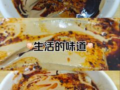 -清真·宏顺祥卤汁凉粉(大皮院店)