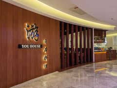 -游You House(西单老佛爷店)