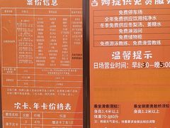 -吉姆冒险世界(蓟州店)
