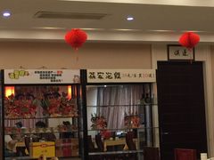 -陕西风味餐厅(陕西省驻京办店)