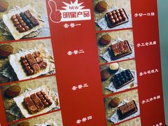 -奶奶的美食(悦立方店)