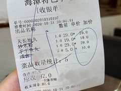 -海坛特色小吃·只做平潭特色菜(平潭店)