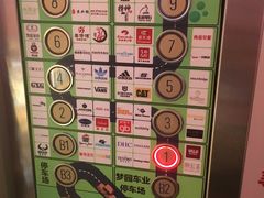 -天虹购物中心(石路店)