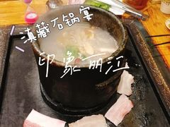 -滇藏石锅宴(崇仁巷老店)
