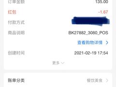 -汉堡王(海昌海洋公园店)