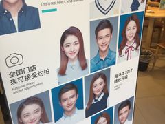 -海马体照相馆(宁波天一广场店)