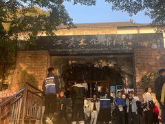 -白帝城·瞿塘峡景区