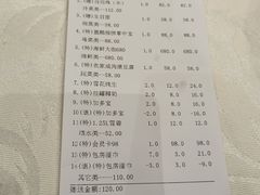 -厦门渔港(成山路店)
