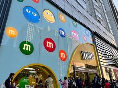 -m豆巧克力世界(上海世茂广场店)