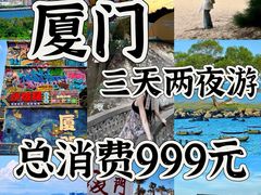 -鼓浪屿·八卦楼