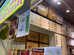 -安海五叔公土笋冻(西街店)