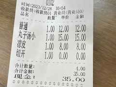 -子午路张记肉夹馍(翠华路店)