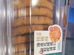 -泸溪河桃酥(长乐路店)