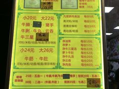 -珍珍小食店(西华路店)