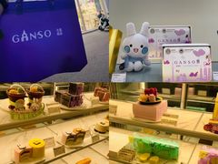 -元祖食品GANSO(常州新北区店)