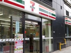-7-11便利店(海上海店)