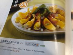 -眉州东坡(团结湖店)