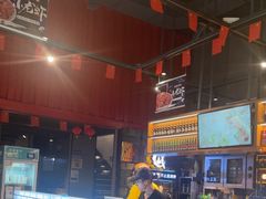 -战友蚝情烧烤工场(嘉华店)