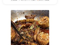 -嘎嘎鸭下巴·爆辣干锅(明教寺店)