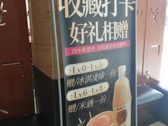 -福云龙(黄河南大街店)