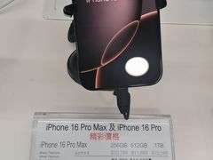 -Apple 零售店(Canton Road)