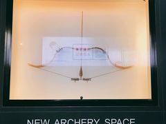 -無弓射箭俱乐部(领展中心城店)