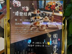 -国际饭店·原点咖啡吧ORIGIN CAFE&BAR