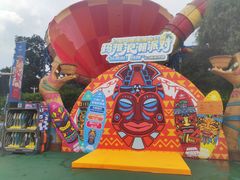 -上海玛雅海滩水公园