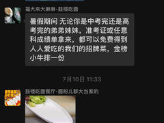 -鼓楼吃面·肉啃肉(南锣鼓巷店)
