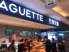门面-PARIS BAGUETTE巴黎贝甜(周浦万达店)