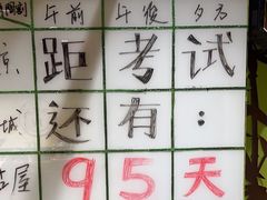 -学习谷日语培训日本留学·多语种外语教学(海淀人大分部)