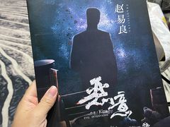 -城市限定剧本杀·推理桌游