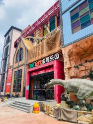 -宝燕乐园(闵行旗舰店)