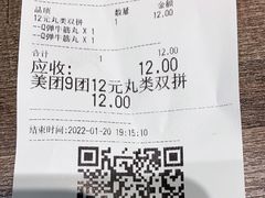-呷哺呷哺 黄金牧场 (旧宫永辉超市店)
