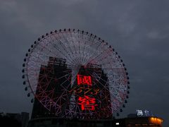 -星城之眼摩天轮
