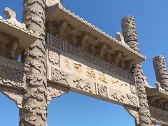 -八仙过海景区