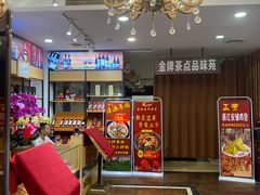 -金苑海鲜酒家(新港中路店)