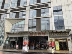 -万达广场(宝山店)
