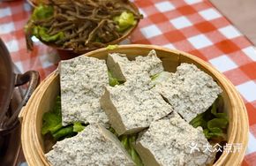 Graphite Old Tofu Pudding