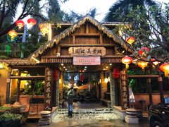 -园林美食城·本土农家菜(杨和镇店)