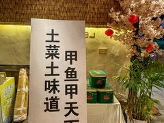 -王捌小院(红花坡店)