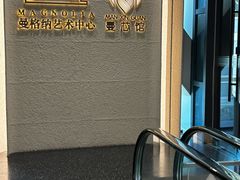 -曼格纳·曼芯馆(杨浦店)